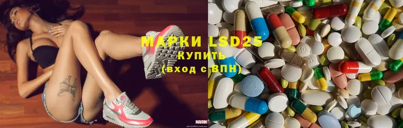 LSD-25 экстази ecstasy  Алейск 